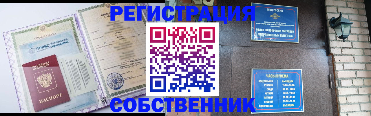 регистрация для дет. сада в Сертолово