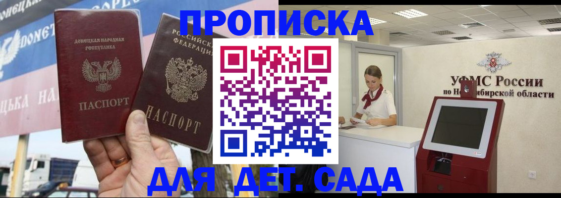 временная регистрация поиск в Сертолово